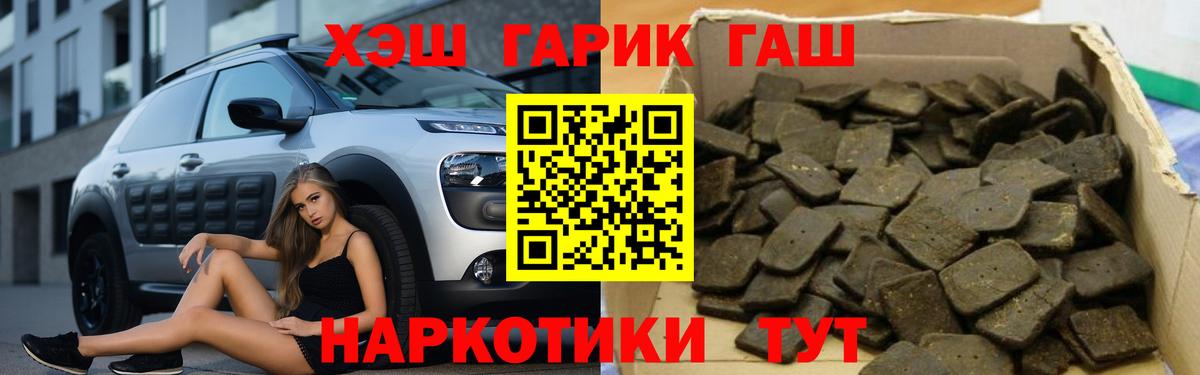 ГАШ гарик  ГАШИШ Изолятор  Вход с VPN  Магнитогорск 