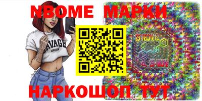 mix Ипатово