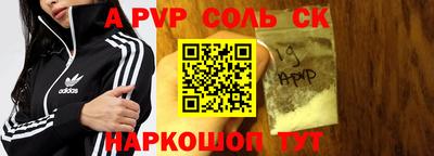 твердый Ирбит