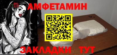 mix Ипатово