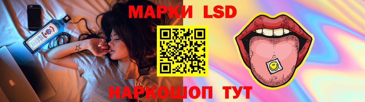 ЛСД экстази кислота  LSD-25 экстази ecstasy  Вход с VPN  гидра зеркало  Магнитогорск 
