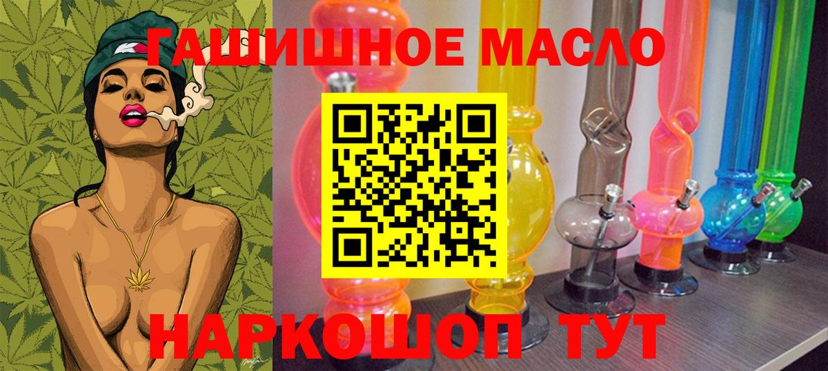 ТГК вейп Магнитогорск