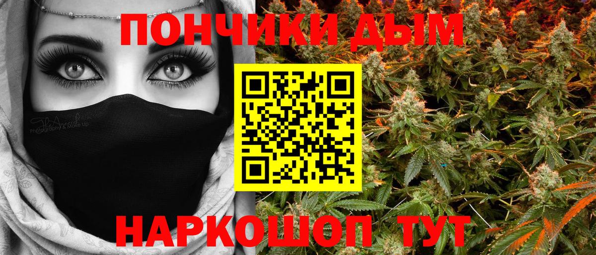 Марихуана сатива Магнитогорск